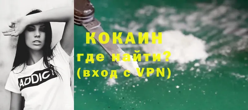 omg как войти  Остров  COCAIN Перу 